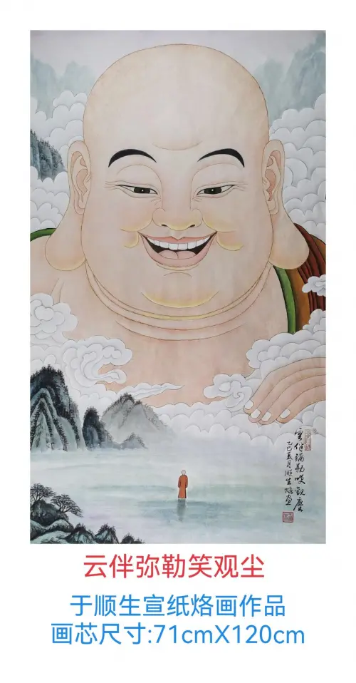 2025081802072732
