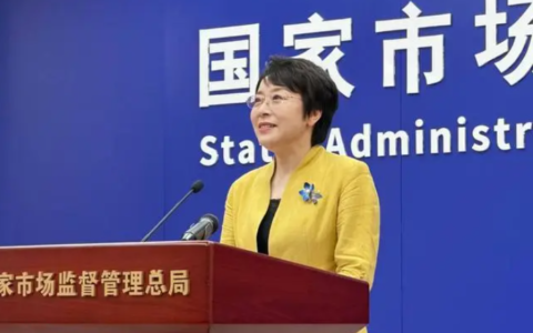 市场监管总局提出“互联网广告生态治理”新理念 让广告回归价值本源